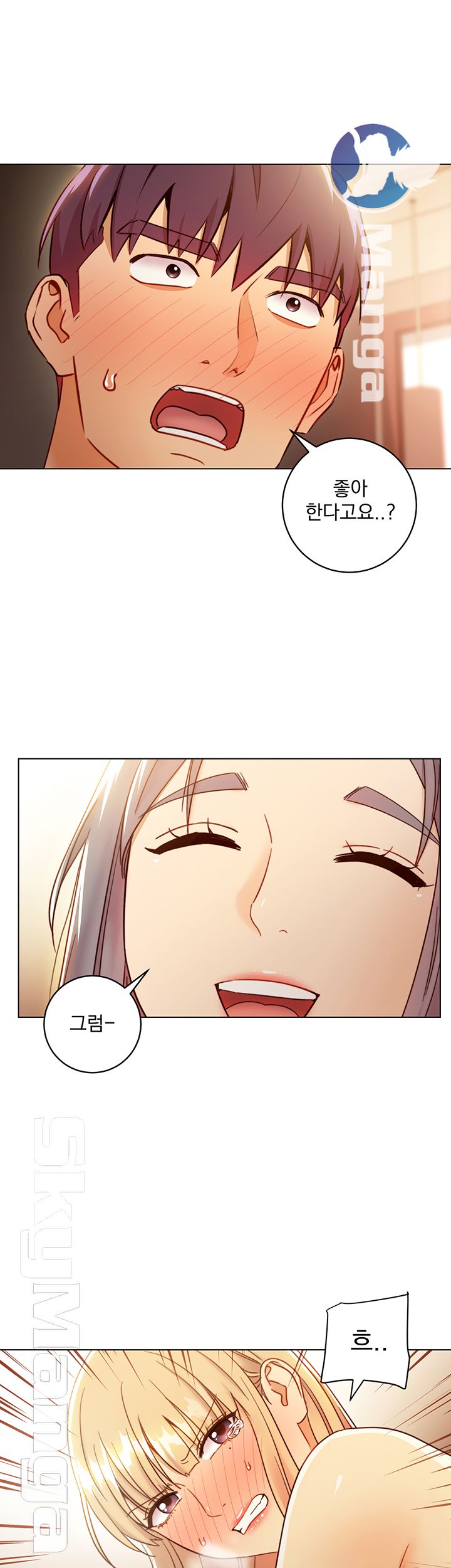 Stepmother Friends Raw - Chapter 45 Page 36