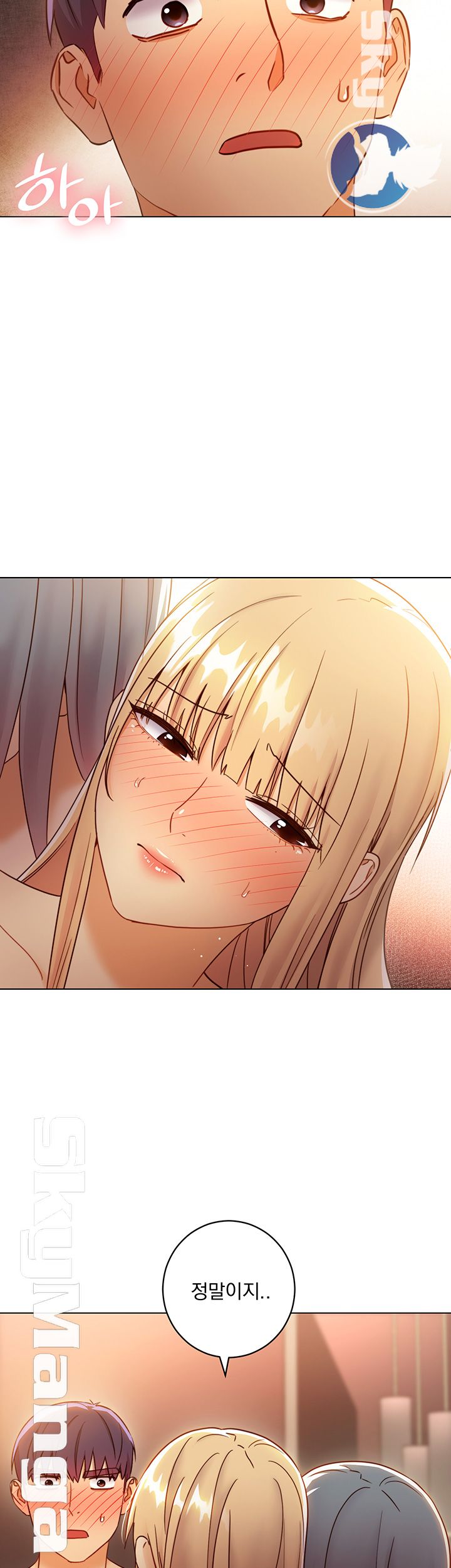 Stepmother Friends Raw - Chapter 45 Page 45