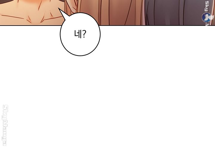 Stepmother Friends Raw - Chapter 45 Page 46