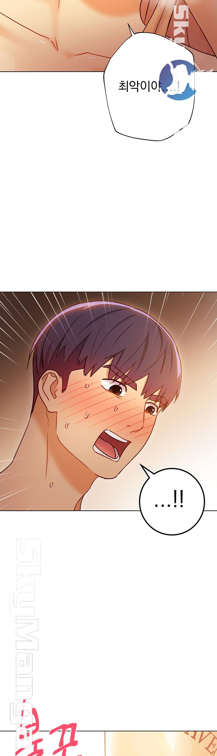 Stepmother Friends Raw - Chapter 45 Page 48