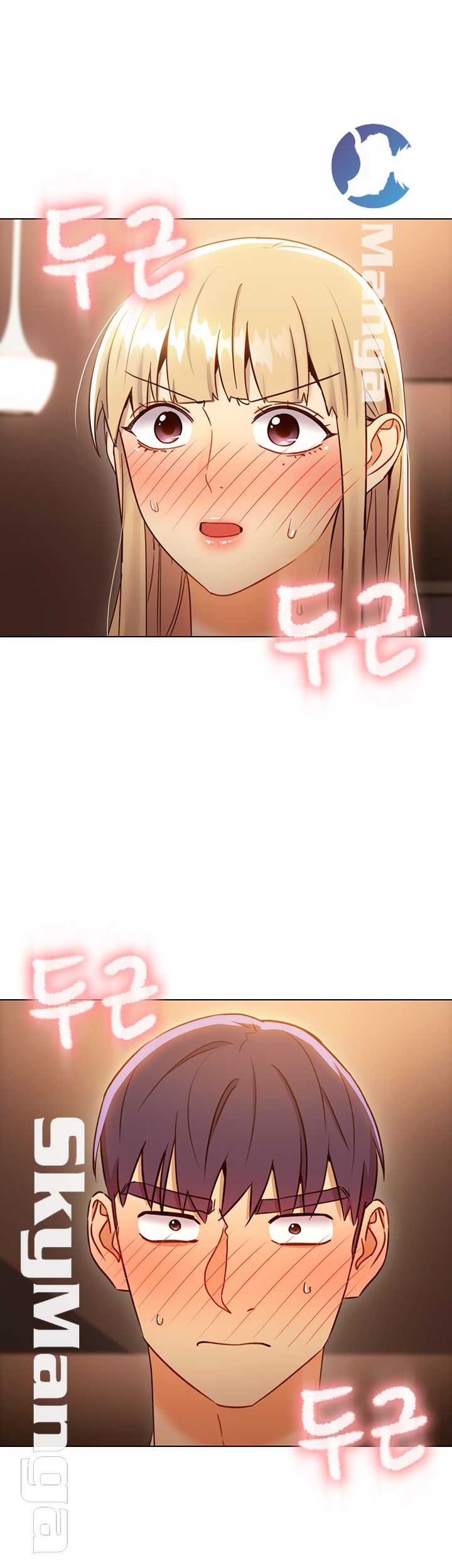 Stepmother Friends Raw - Chapter 45 Page 5