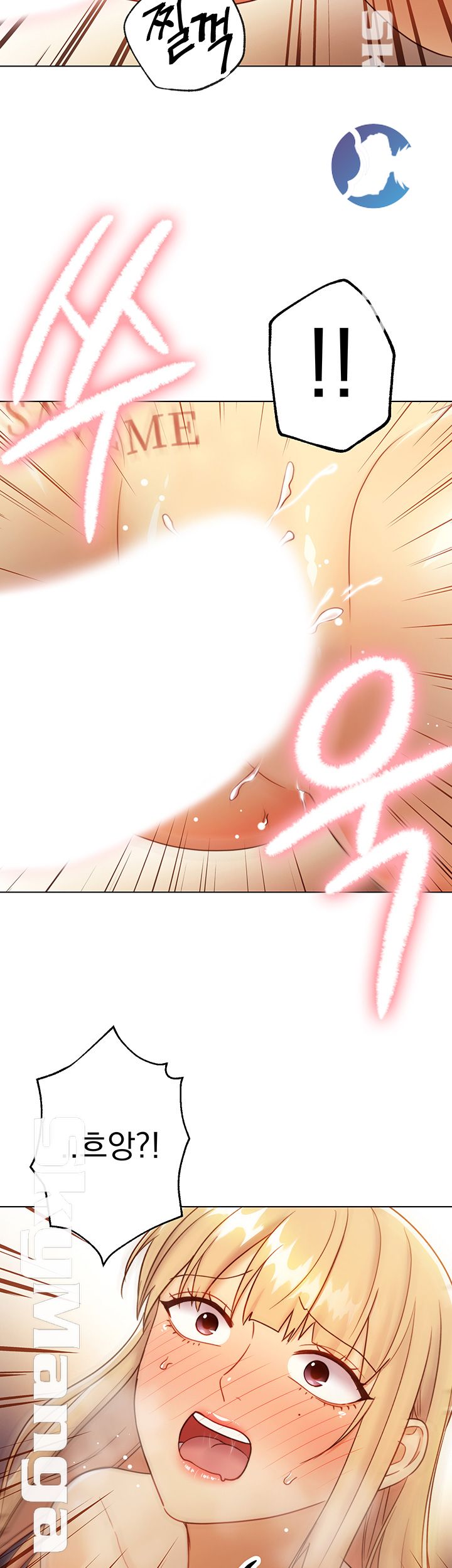 Stepmother Friends Raw - Chapter 45 Page 53