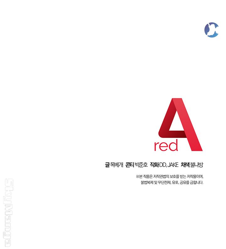 Stepmother Friends Raw - Chapter 45 Page 60