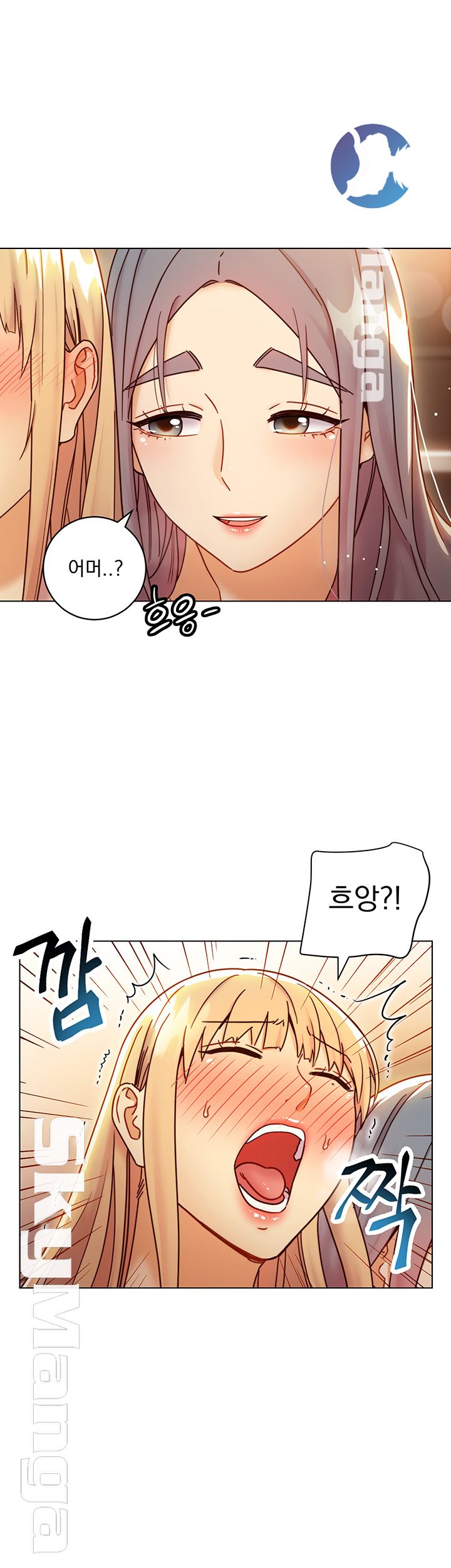 Stepmother Friends Raw - Chapter 46 Page 17