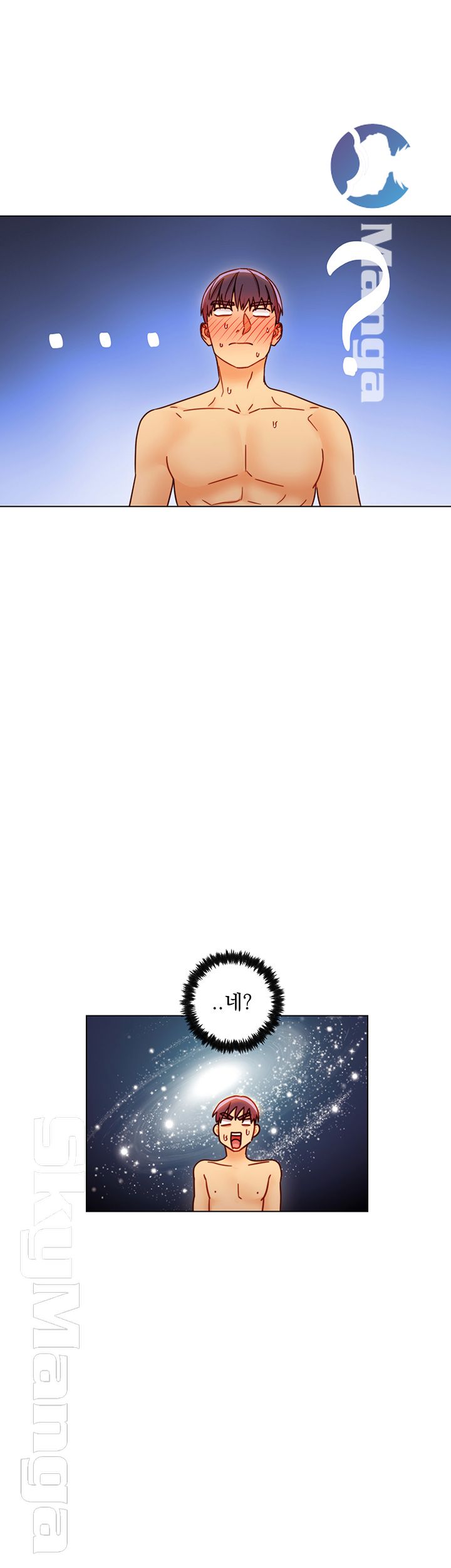 Stepmother Friends Raw - Chapter 46 Page 21