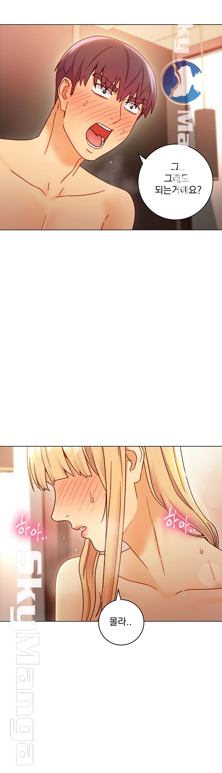 Stepmother Friends Raw - Chapter 46 Page 22