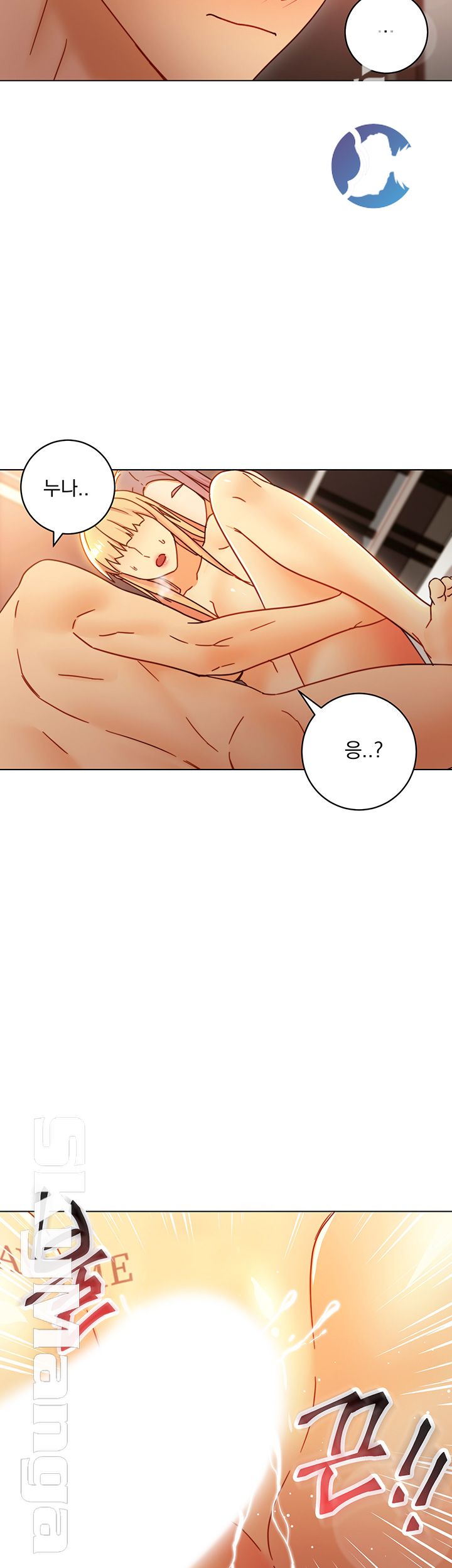 Stepmother Friends Raw - Chapter 46 Page 27