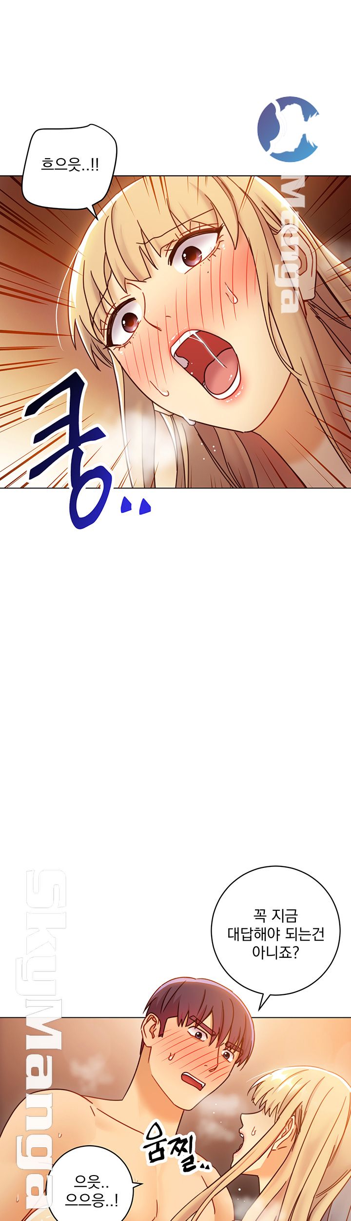 Stepmother Friends Raw - Chapter 46 Page 29