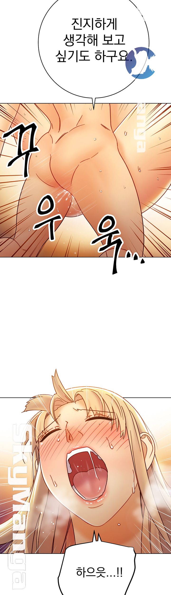 Stepmother Friends Raw - Chapter 46 Page 31