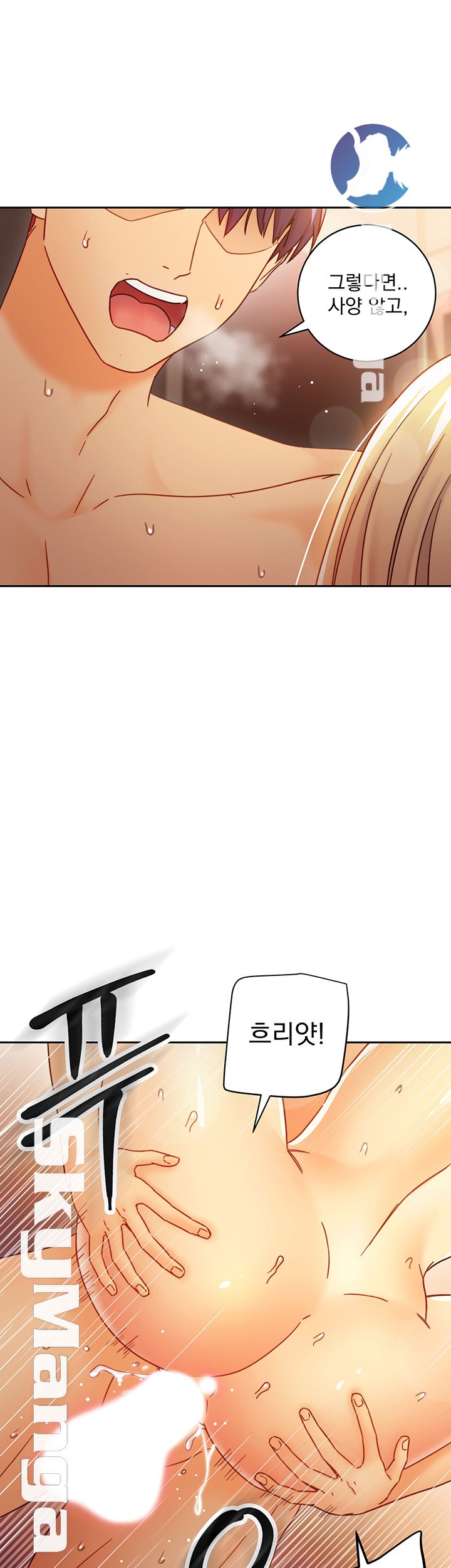 Stepmother Friends Raw - Chapter 46 Page 37