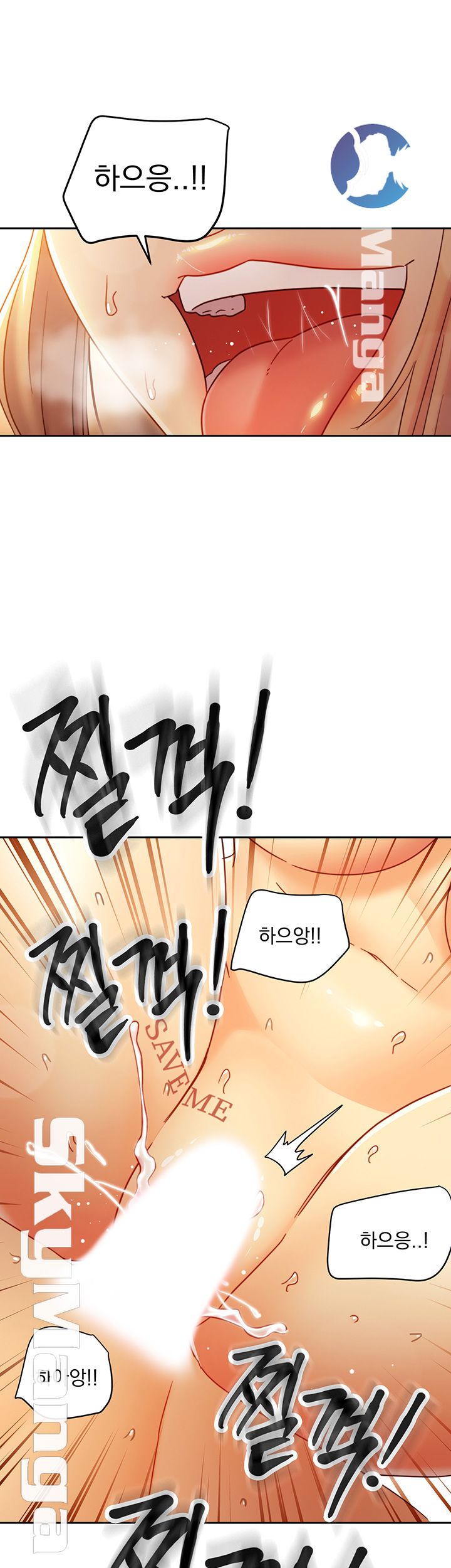 Stepmother Friends Raw - Chapter 46 Page 41