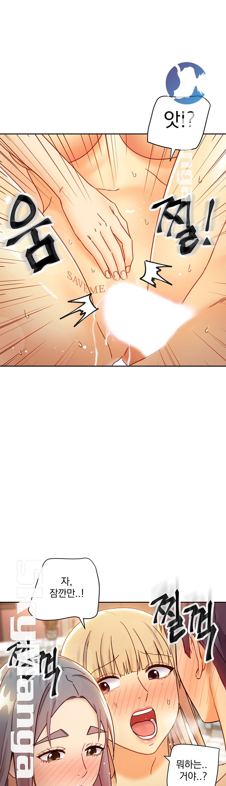 Stepmother Friends Raw - Chapter 46 Page 45