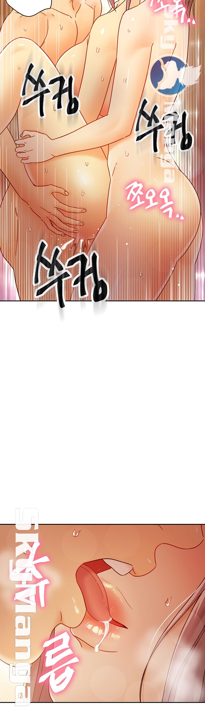 Stepmother Friends Raw - Chapter 46 Page 50