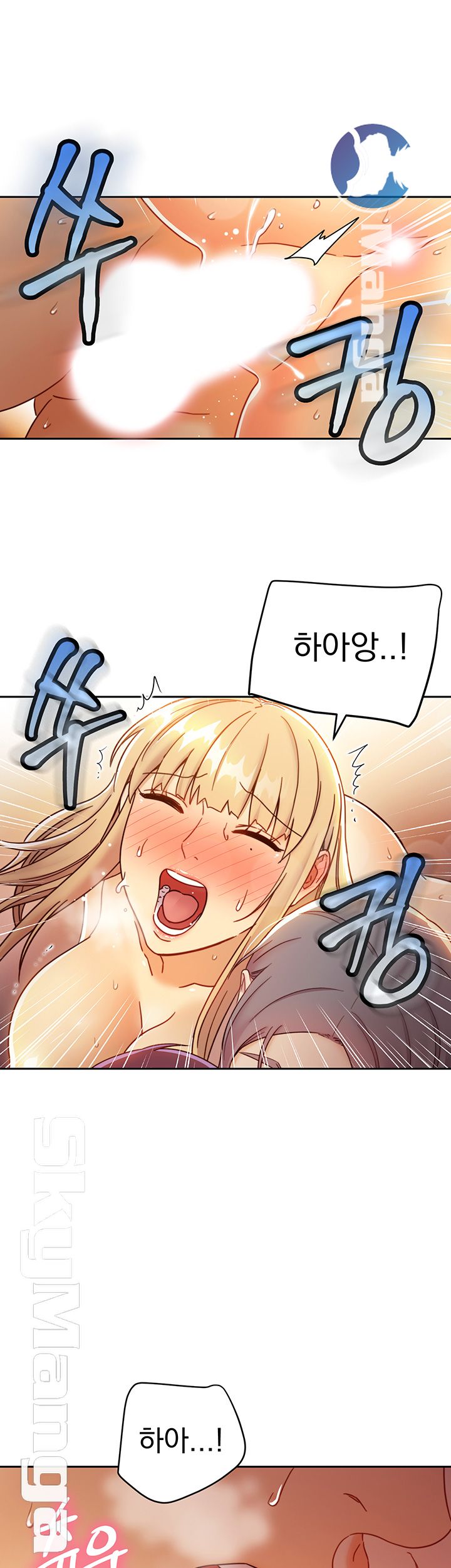 Stepmother Friends Raw - Chapter 46 Page 52