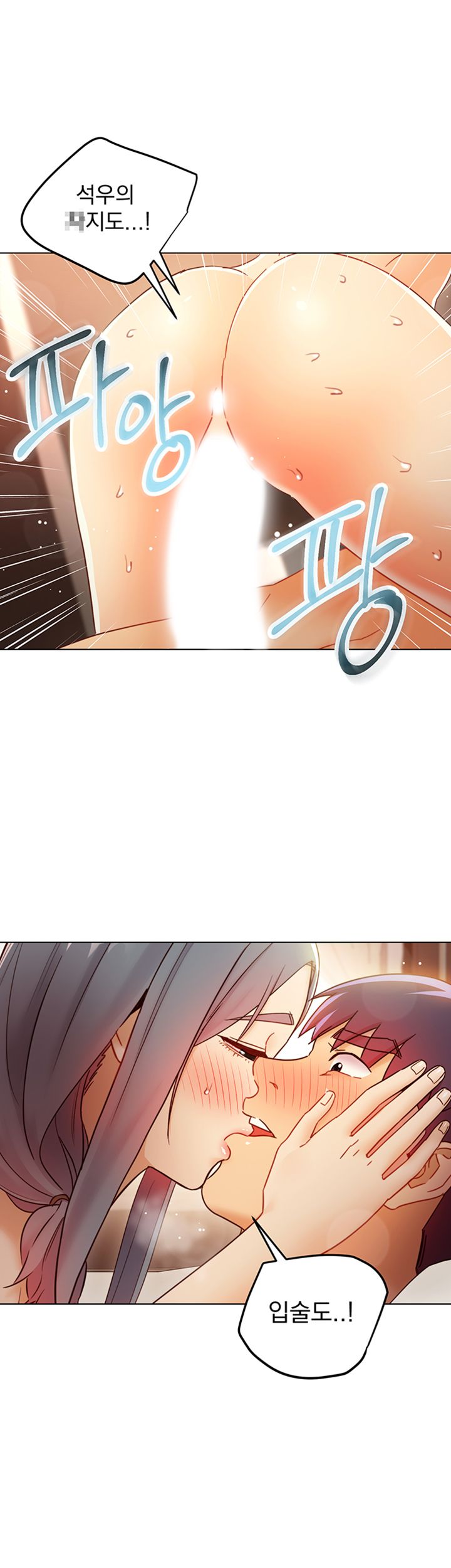 Stepmother Friends Raw - Chapter 48 Page 18