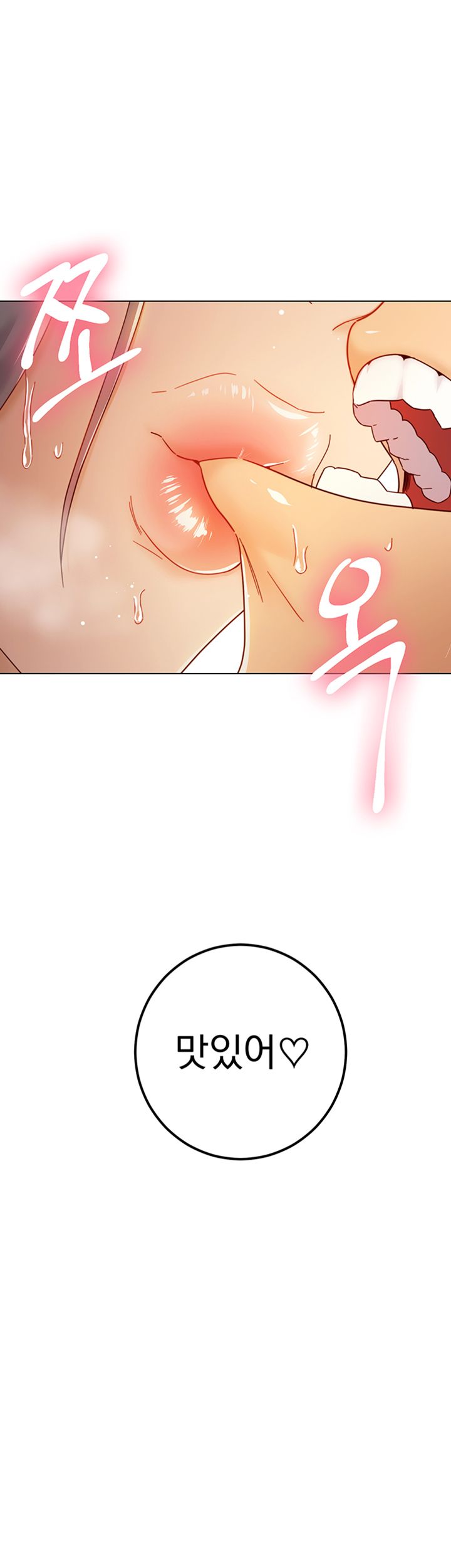 Stepmother Friends Raw - Chapter 48 Page 20