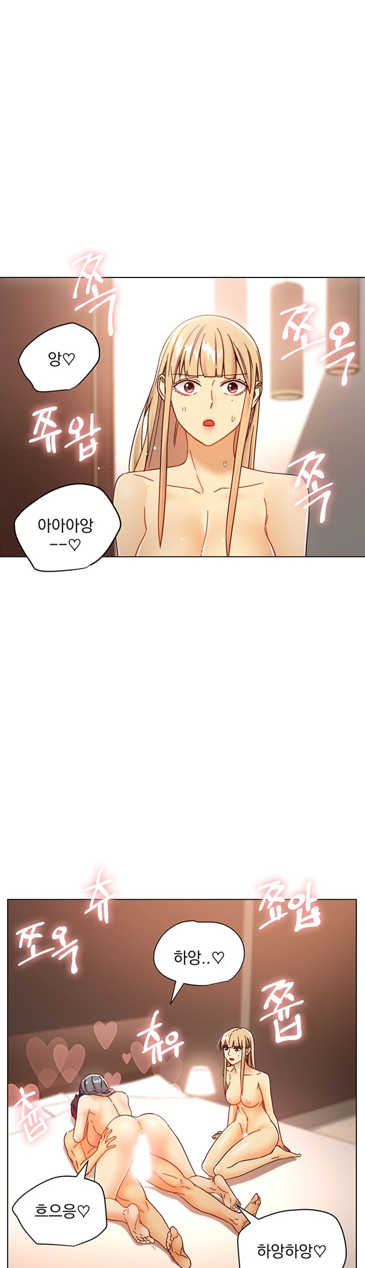 Stepmother Friends Raw - Chapter 48 Page 21