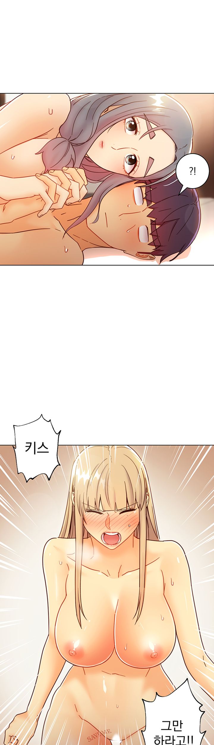 Stepmother Friends Raw - Chapter 48 Page 24