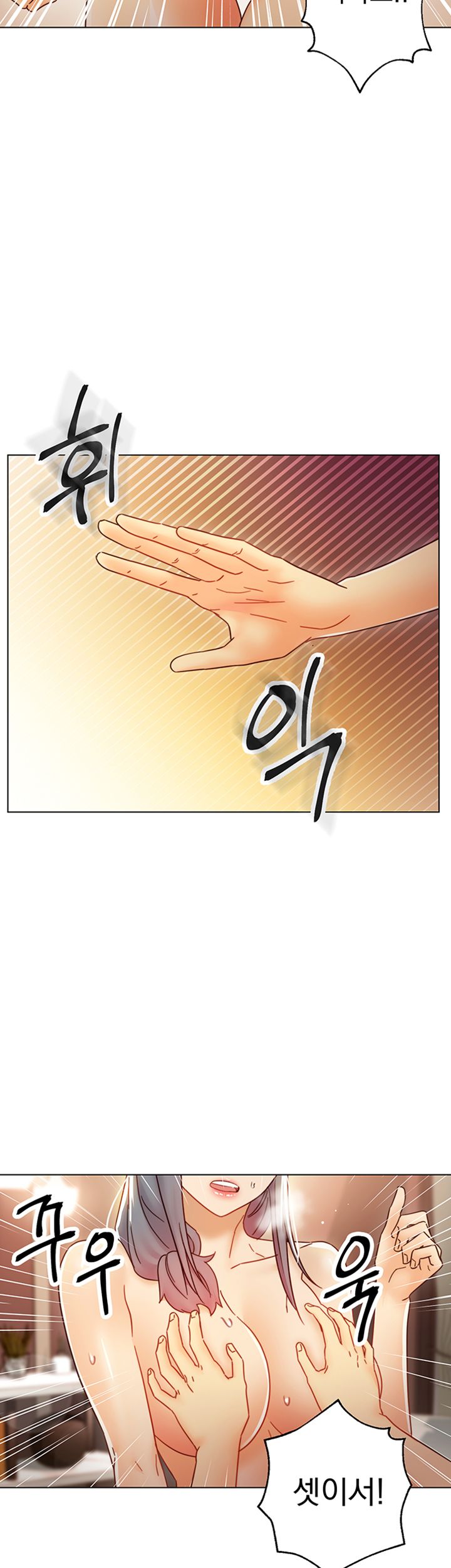 Stepmother Friends Raw - Chapter 48 Page 25