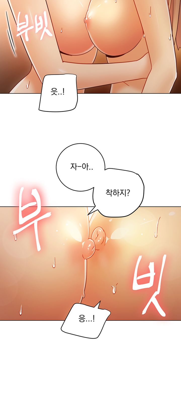 Stepmother Friends Raw - Chapter 48 Page 35