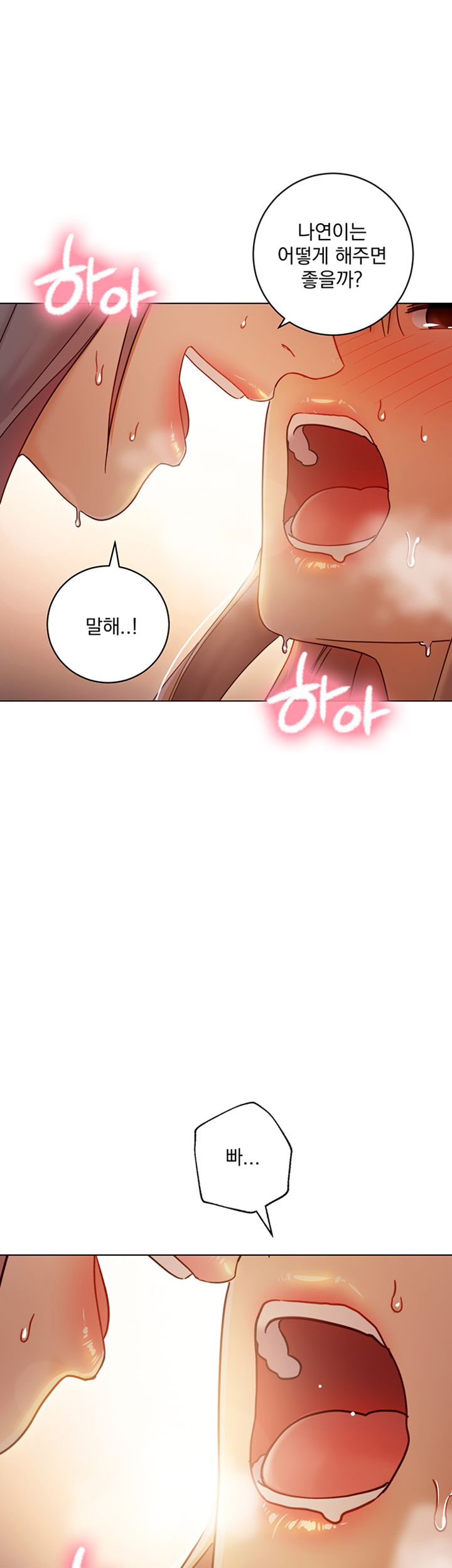 Stepmother Friends Raw - Chapter 48 Page 36