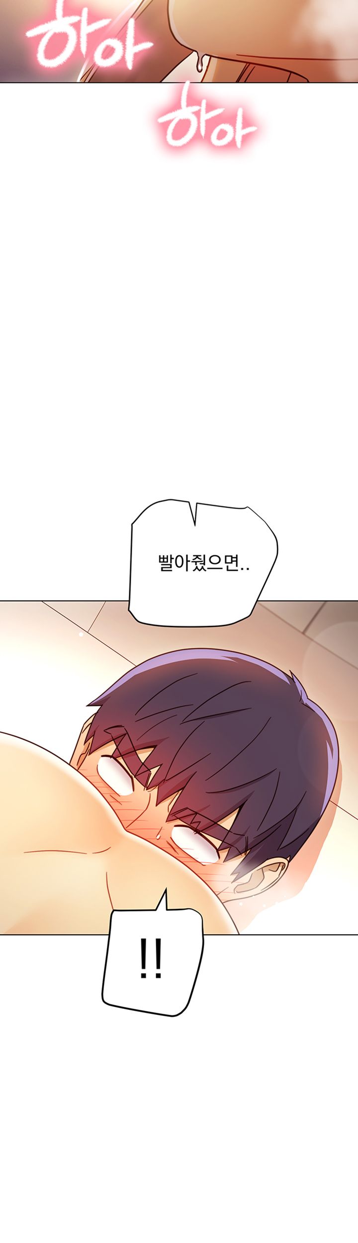 Stepmother Friends Raw - Chapter 48 Page 37