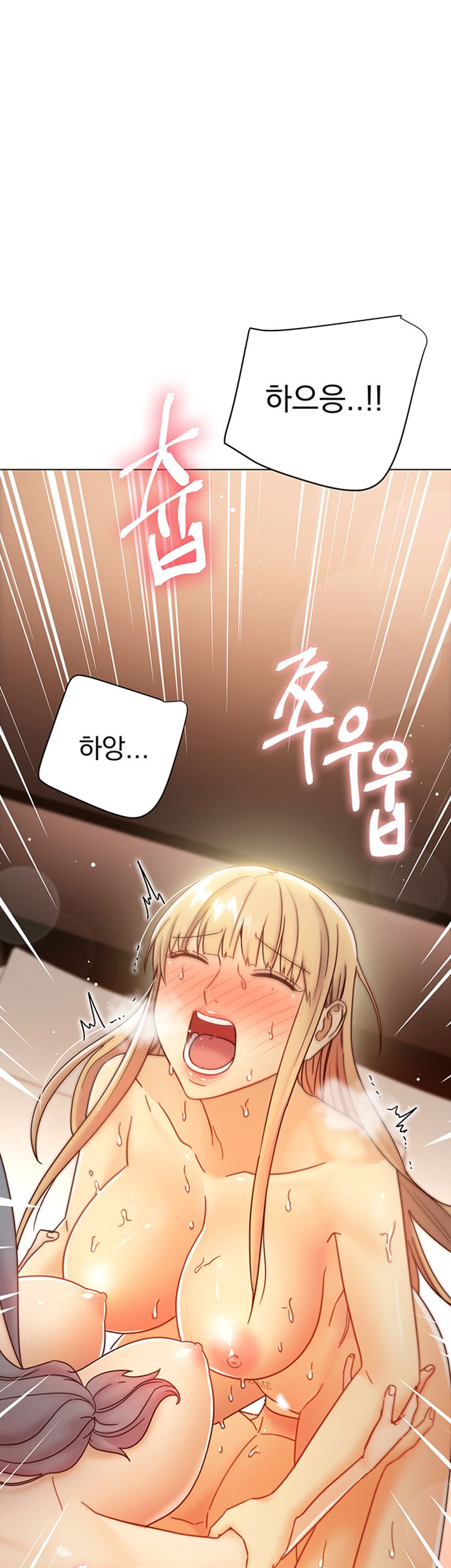 Stepmother Friends Raw - Chapter 48 Page 40