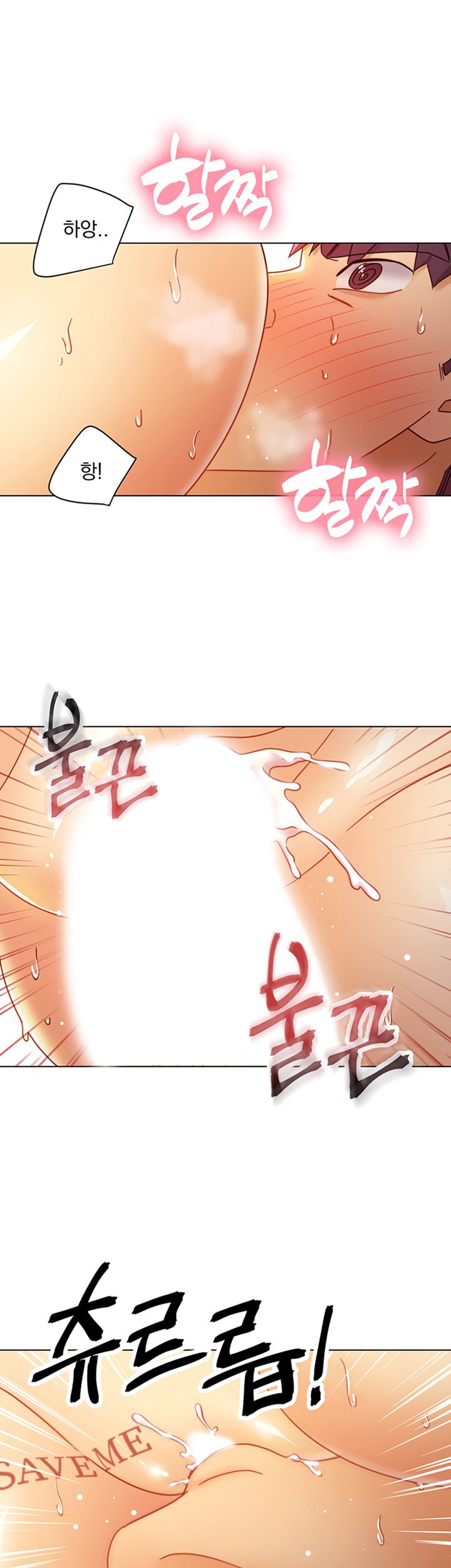 Stepmother Friends Raw - Chapter 48 Page 44