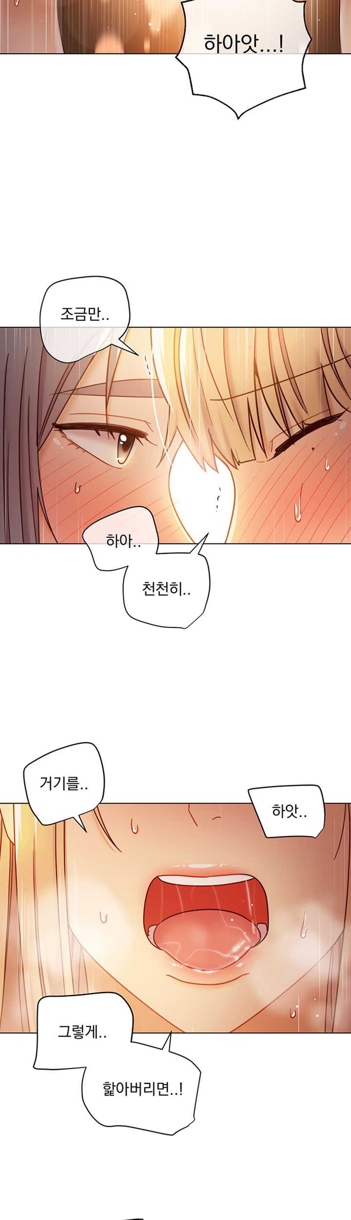 Stepmother Friends Raw - Chapter 48 Page 46