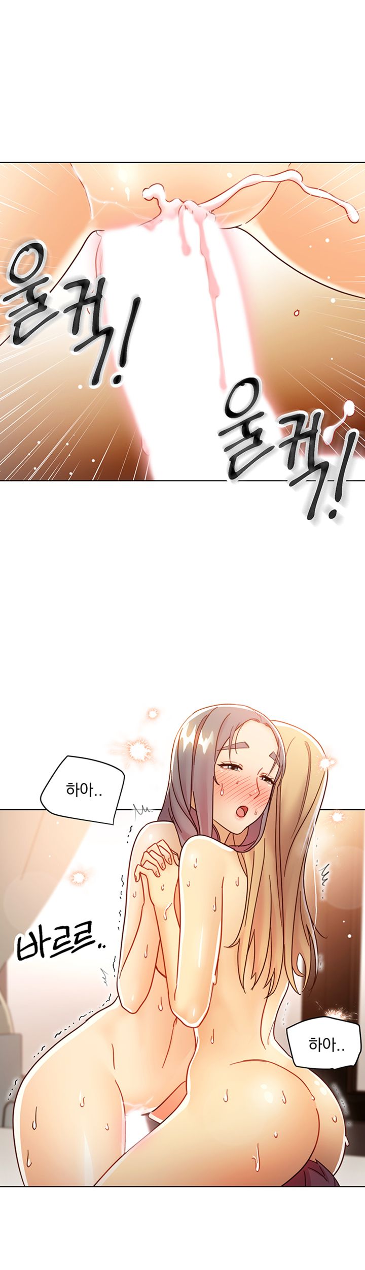 Stepmother Friends Raw - Chapter 48 Page 60