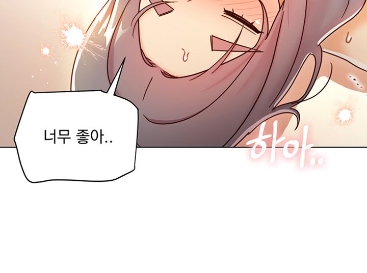 Stepmother Friends Raw - Chapter 48 Page 63