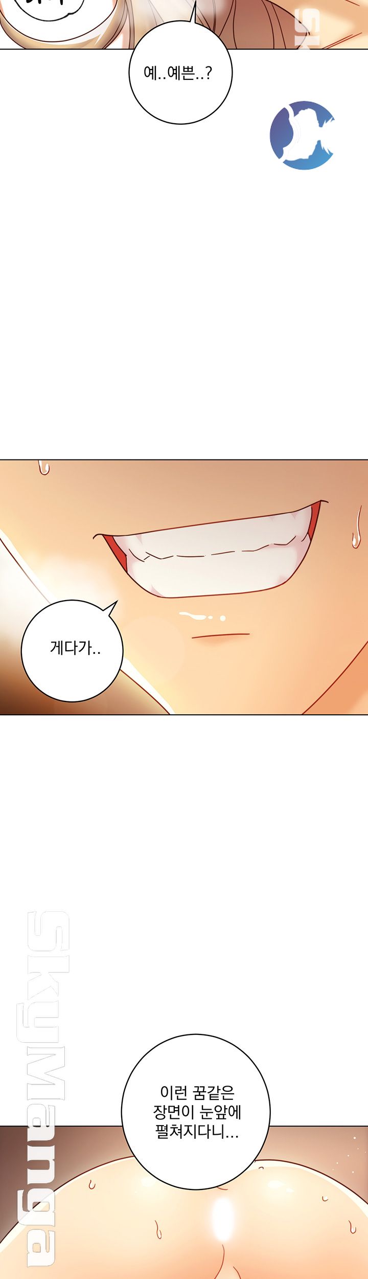 Stepmother Friends Raw - Chapter 49 Page 13