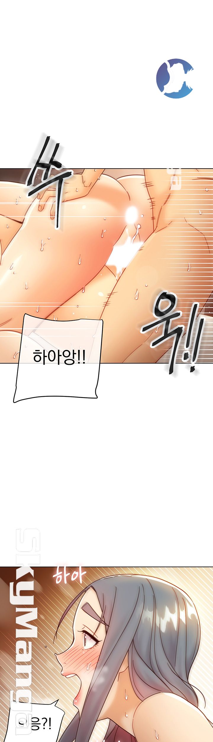 Stepmother Friends Raw - Chapter 49 Page 16