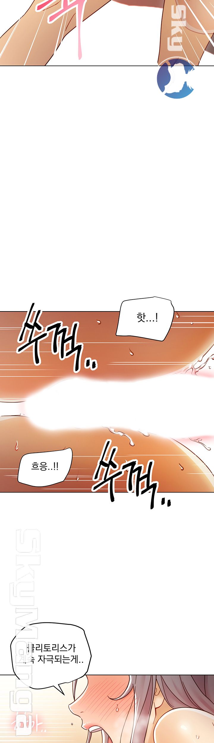 Stepmother Friends Raw - Chapter 49 Page 22