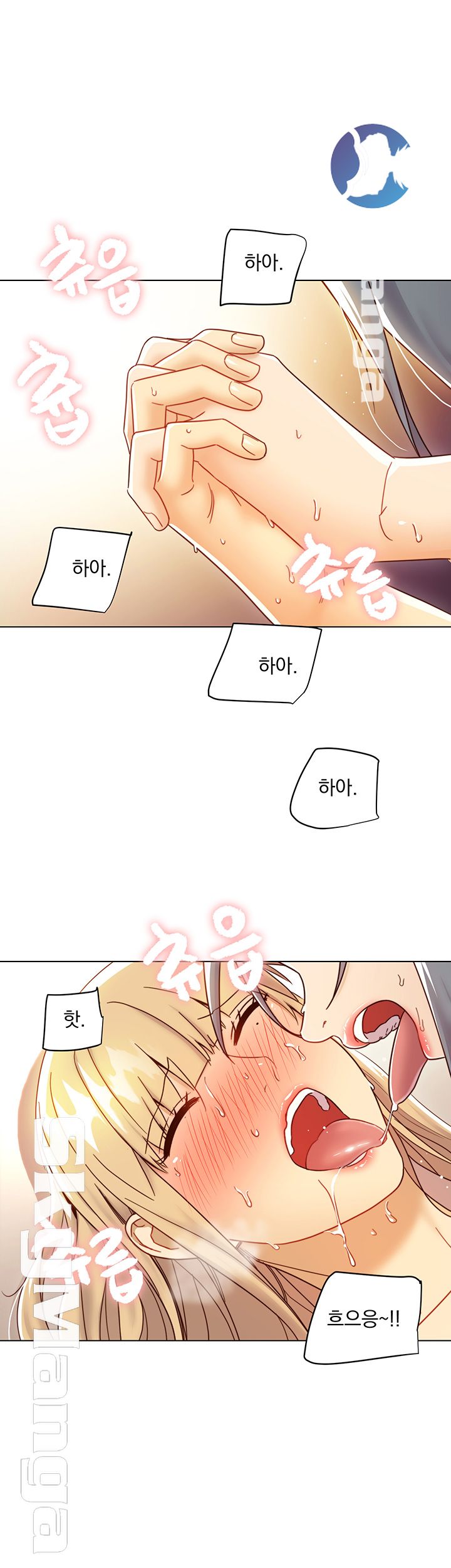 Stepmother Friends Raw - Chapter 49 Page 28