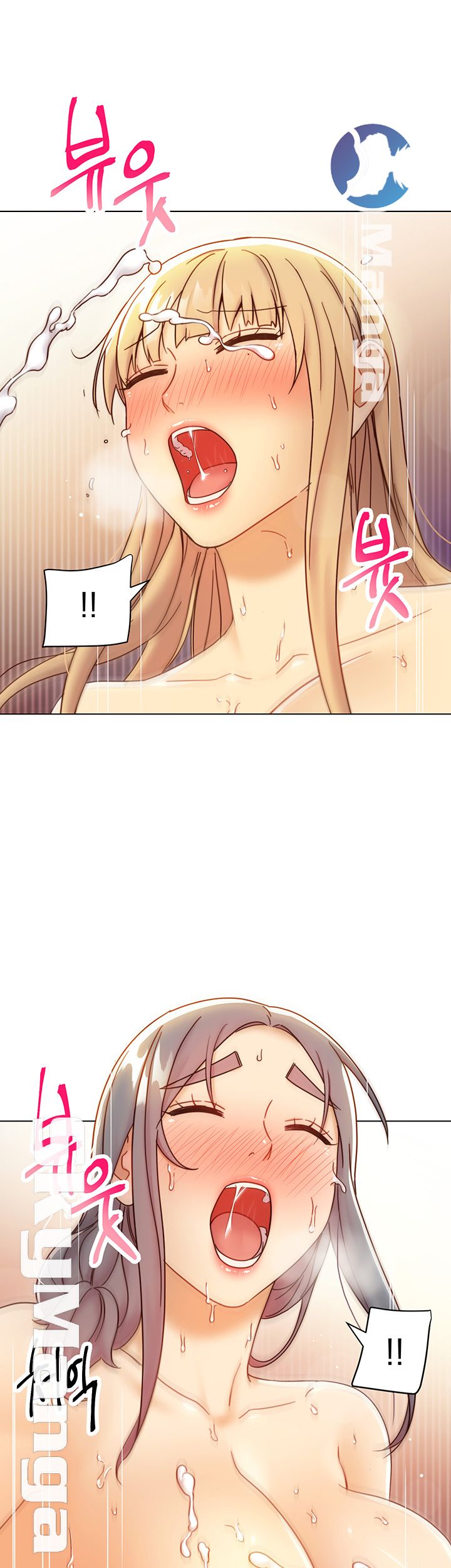 Stepmother Friends Raw - Chapter 49 Page 38