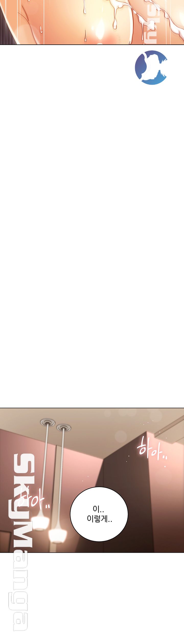 Stepmother Friends Raw - Chapter 49 Page 39