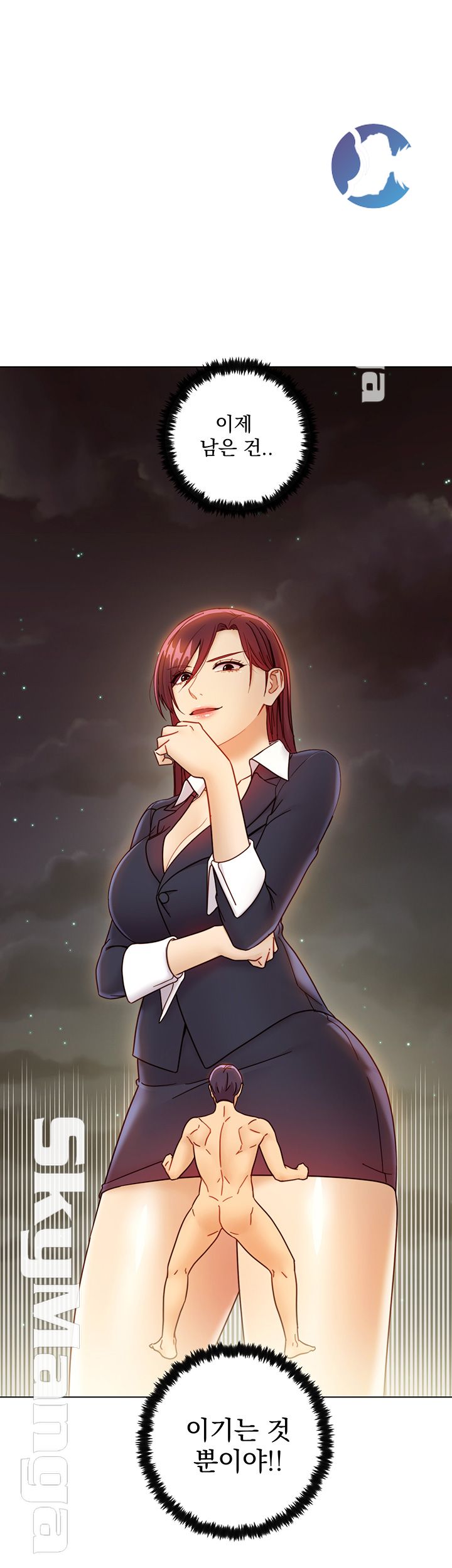 Stepmother Friends Raw - Chapter 49 Page 44