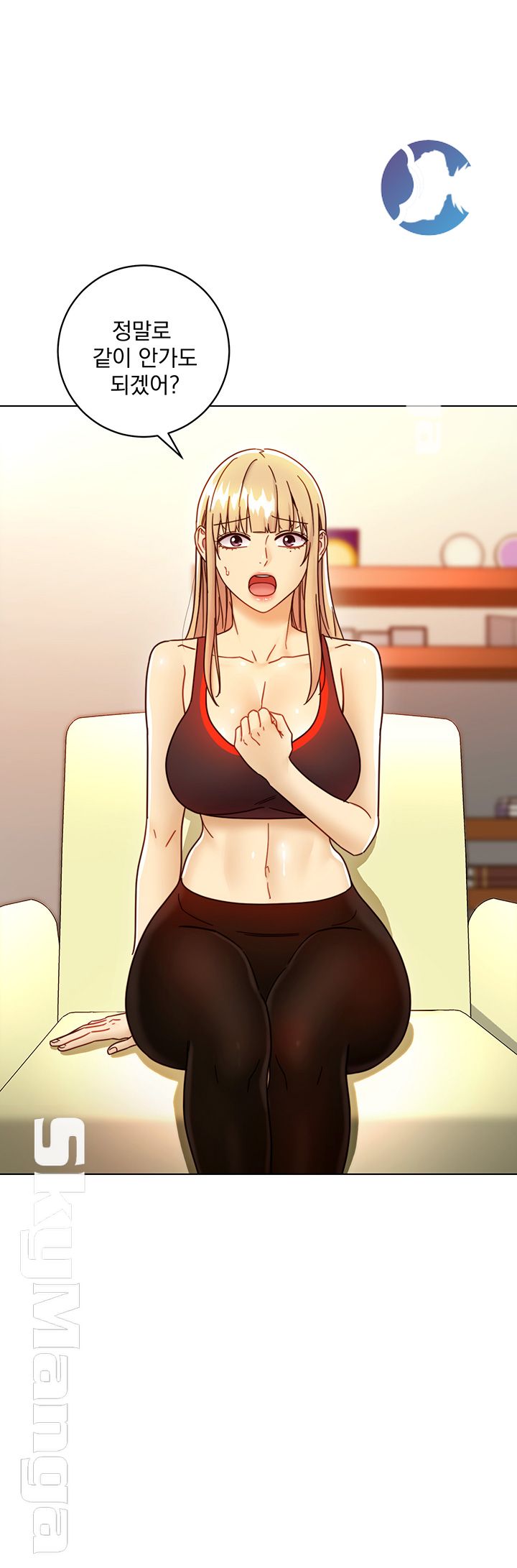 Stepmother Friends Raw - Chapter 49 Page 46