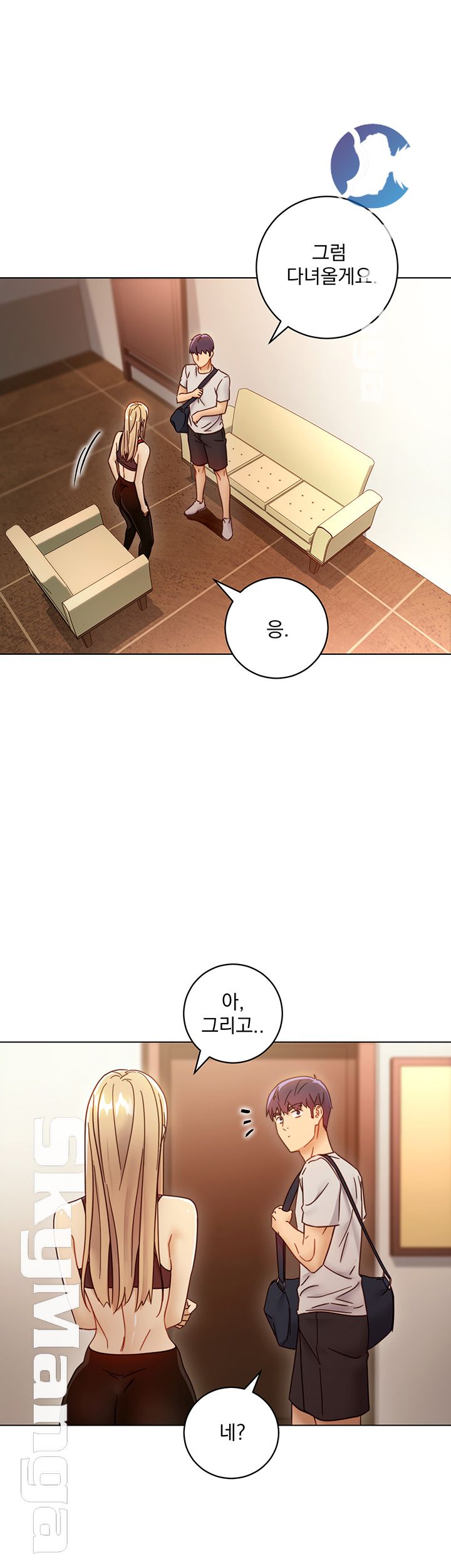 Stepmother Friends Raw - Chapter 49 Page 51