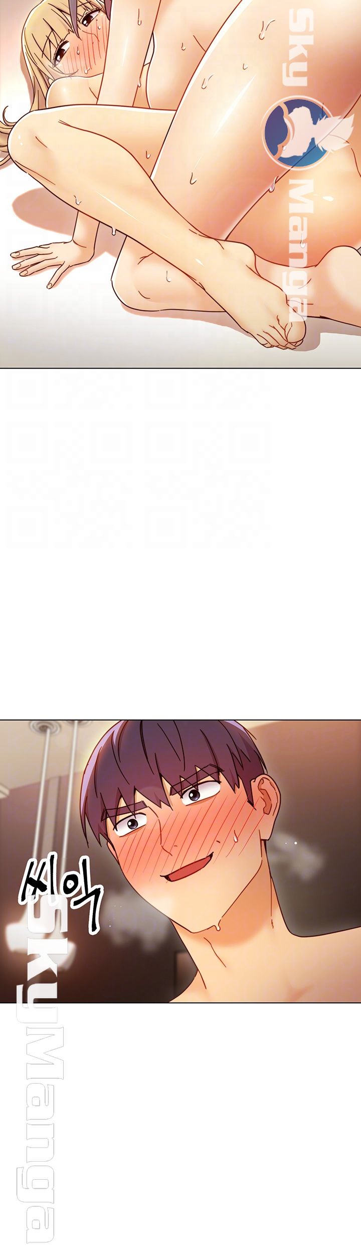 Stepmother Friends Raw - Chapter 49 Page 9