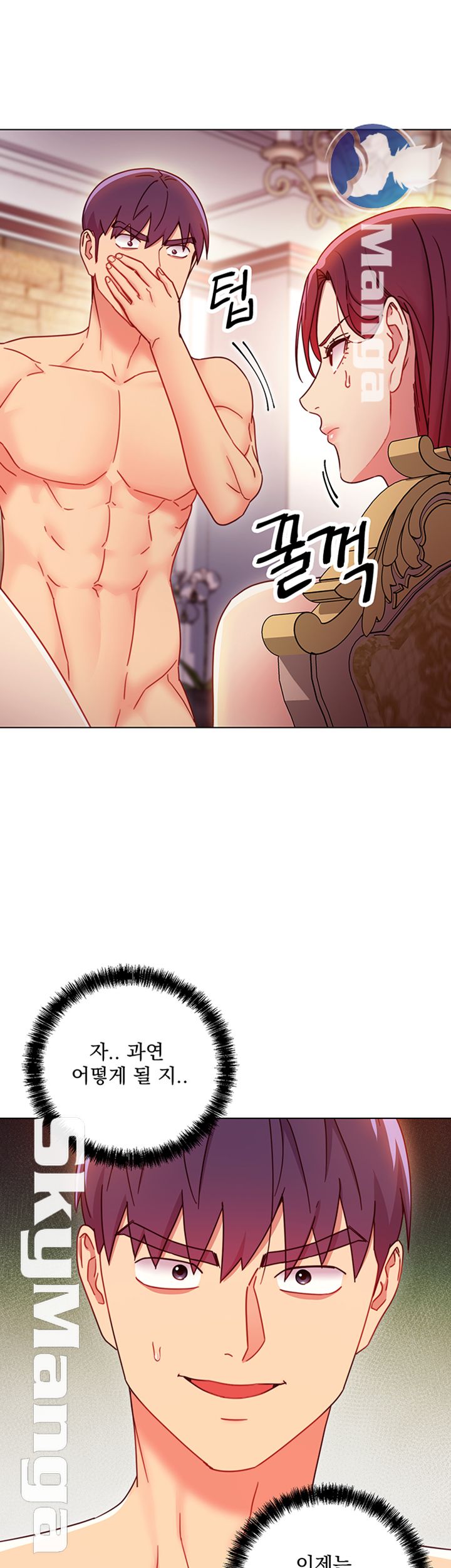 Stepmother Friends Raw - Chapter 51 Page 19