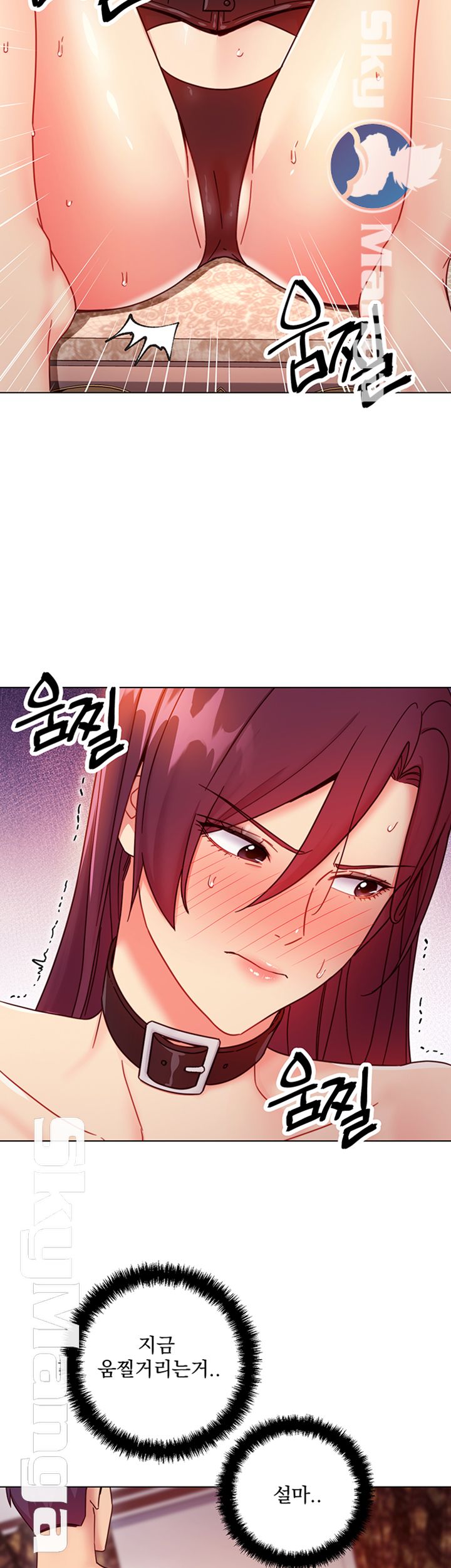 Stepmother Friends Raw - Chapter 51 Page 26