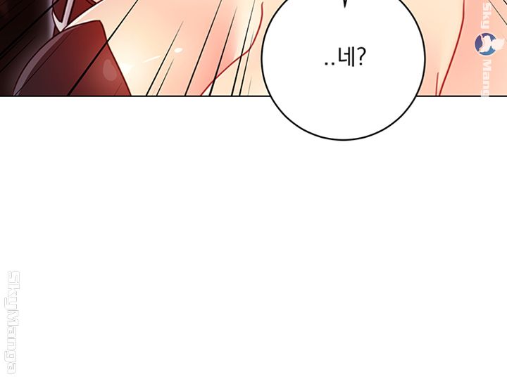 Stepmother Friends Raw - Chapter 51 Page 28