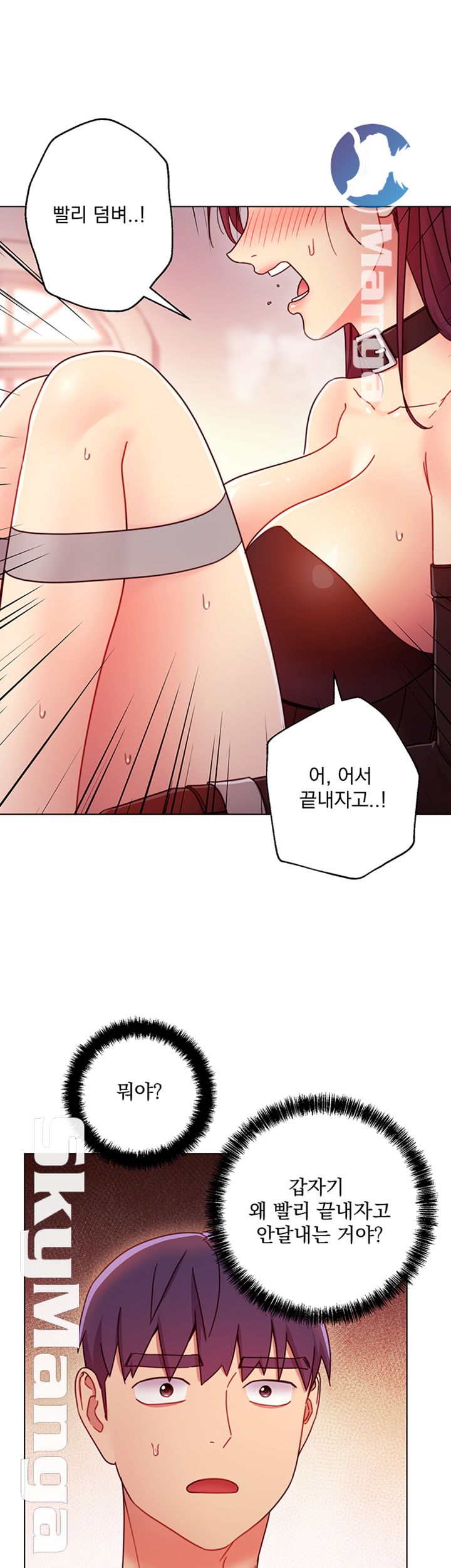 Stepmother Friends Raw - Chapter 51 Page 29