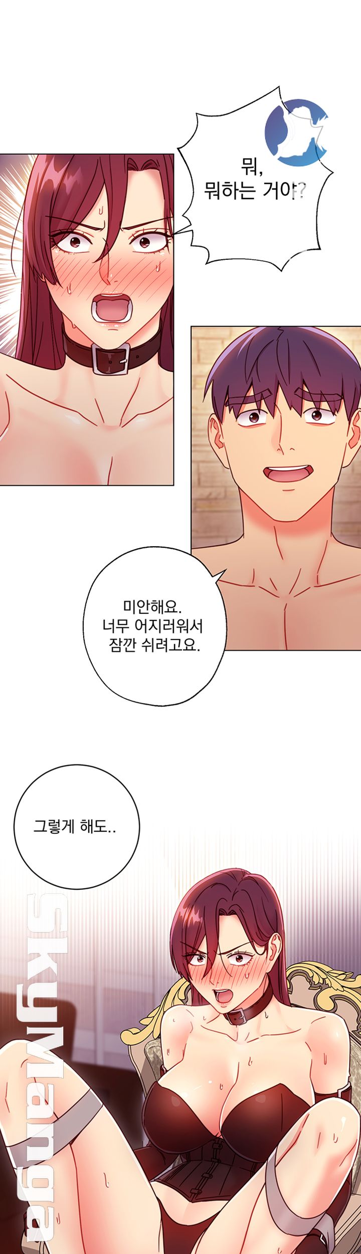 Stepmother Friends Raw - Chapter 51 Page 32