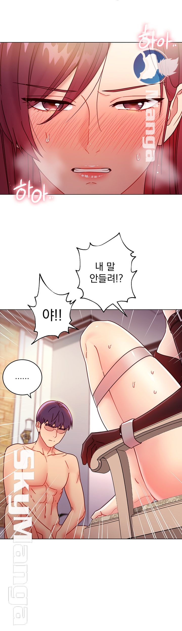 Stepmother Friends Raw - Chapter 51 Page 38