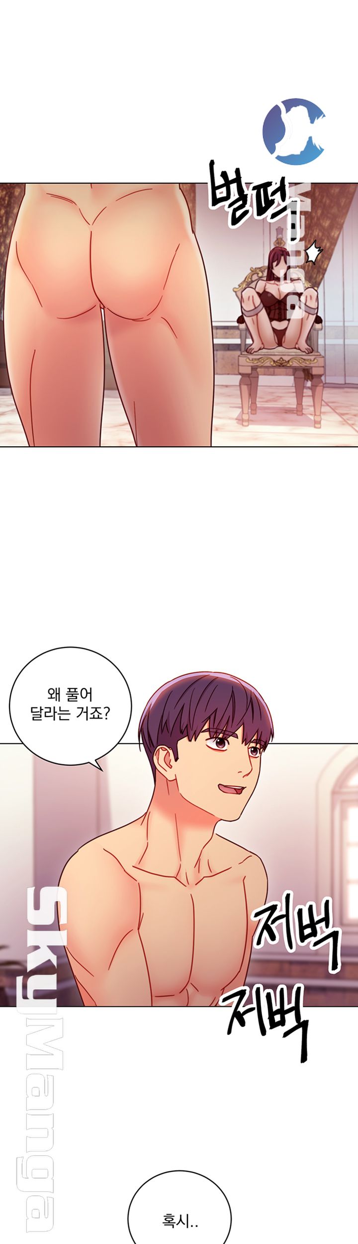 Stepmother Friends Raw - Chapter 51 Page 40