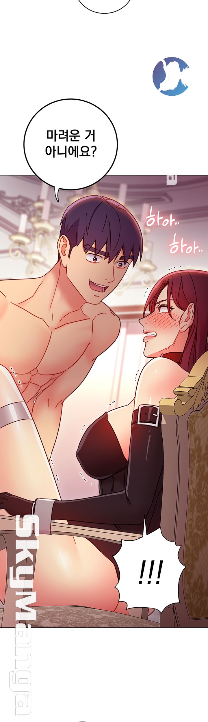 Stepmother Friends Raw - Chapter 51 Page 41