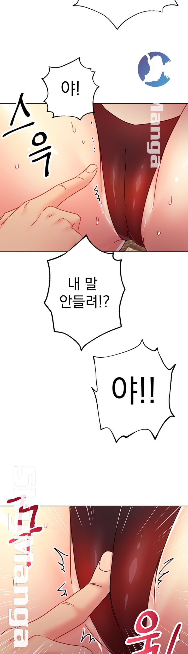 Stepmother Friends Raw - Chapter 51 Page 45